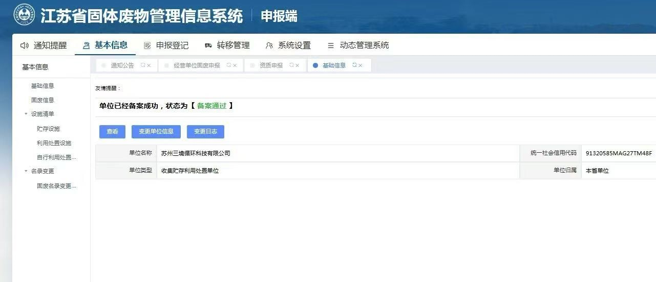 证书2